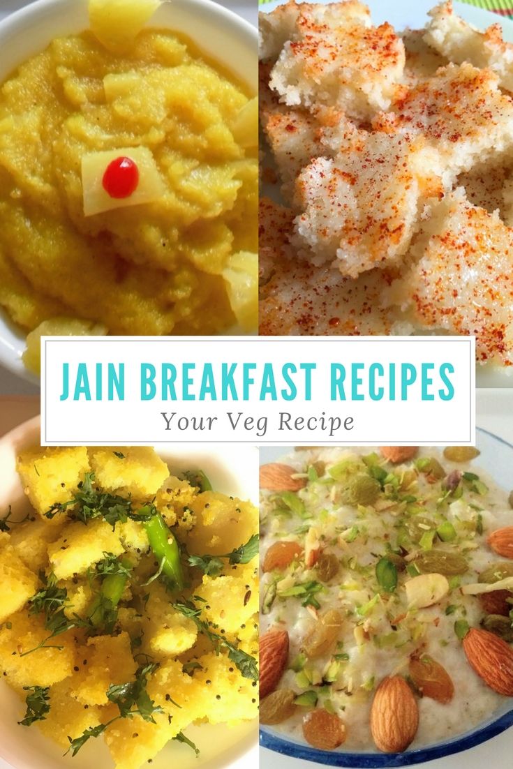 four pictures with different types of food and the words jan breakfast recipes your veg recipe