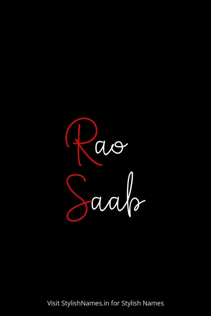 the words ras saah written in red on a black background