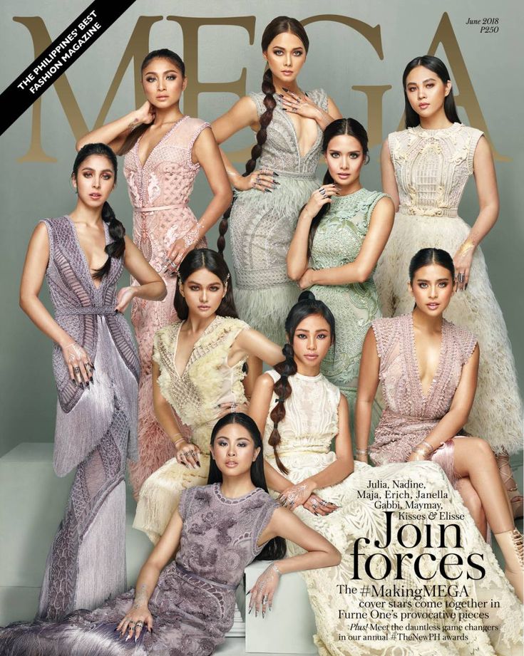 the cover of mega magazine featuring models in gowns