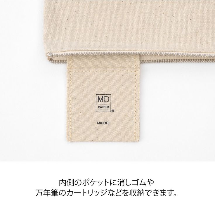 Following the same functional, clean look present in the rest of the MD line this pouch is the perfect companion to carry your favourite pens and pencils around. Features Waxed Kurashiki fabric will soften over time Inner pocket, perfect to carry an extra cartridge of ink, pencil sharpener.. Dimensions: 21 cm. x 10.5 cm. x 12 cm. Accessories not included. See all MD items Beige Pencil Case With Pen Slots For Daily Use, Everyday Rectangular Pencil Case With Zipper Pocket, White Pencil Case With Pen Slots For Everyday Use, White Pencil Case With Pen Holders For Everyday Use, White Pencil Case With Pen Slots, Beige Zipper Pouch Pencil Case For Daily Use, Beige Zipper Pencil Case For Daily Use, Rectangular Beige Pencil Case For Daily Use, Travel Pencil Case With Pen Holders In Beige