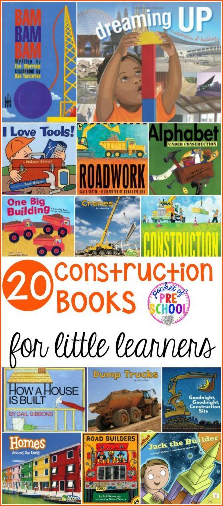 20 construction books for little learners to use in their homes and school workbooks