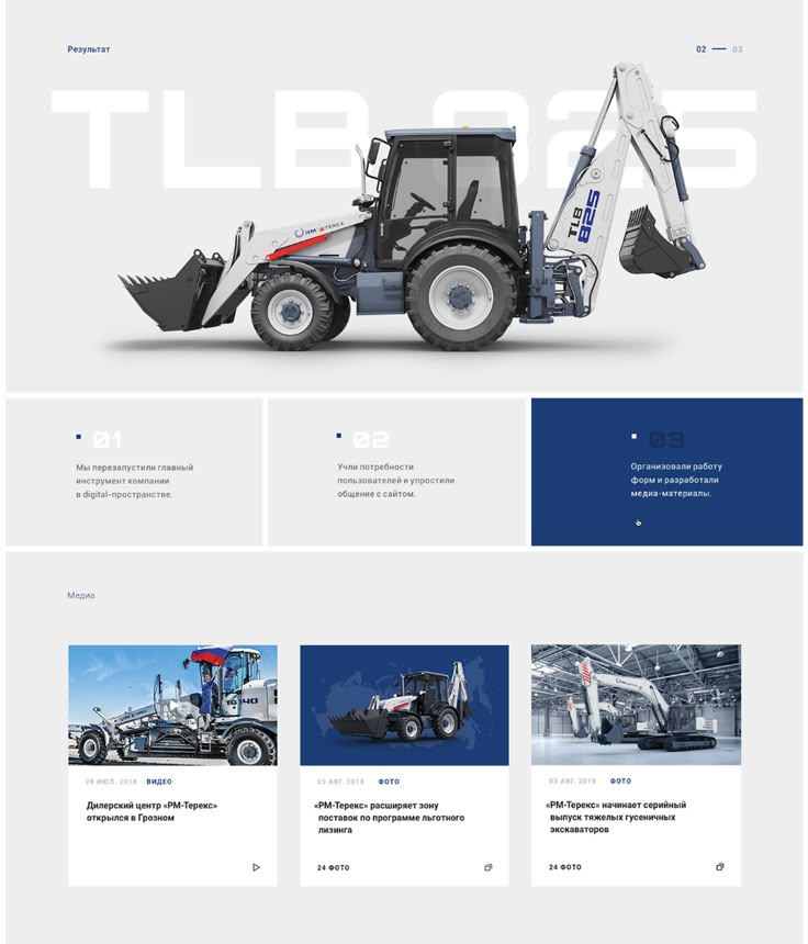 the website design for tlbosss is shown in blue and white, with an image