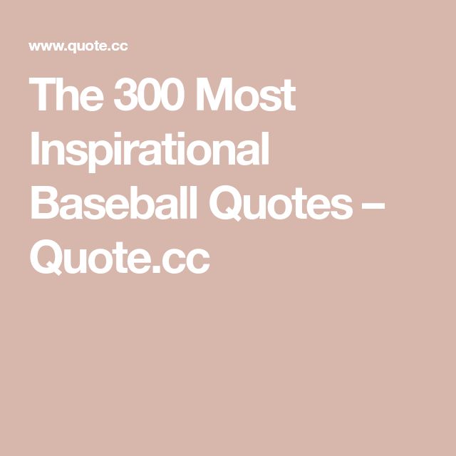 the 300 most inspirational baseball quotes - quote cc on pink background with white lettering