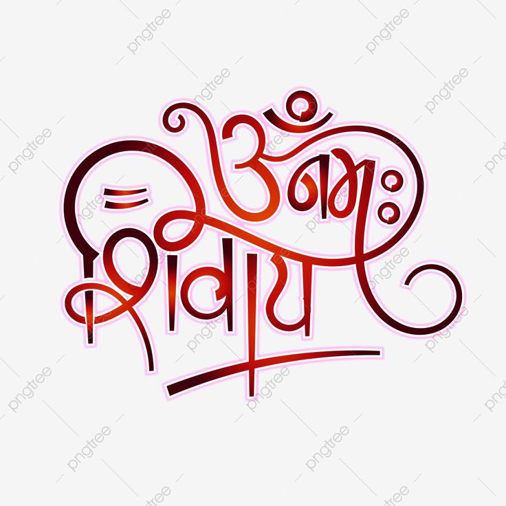 the word love is written in red ink on a white background with swirly lines