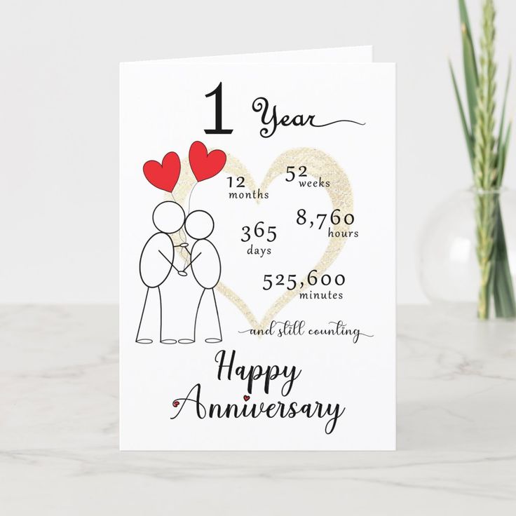 a anniversary card with an image of two people holding each other and the date is 1 year