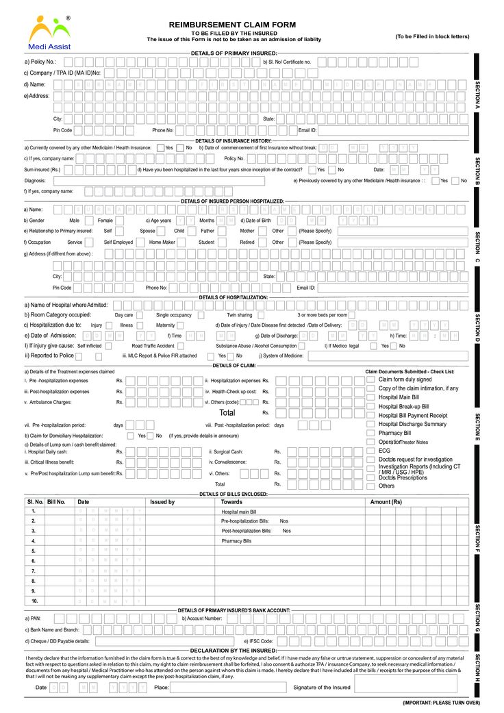 the employment form is shown in black and white