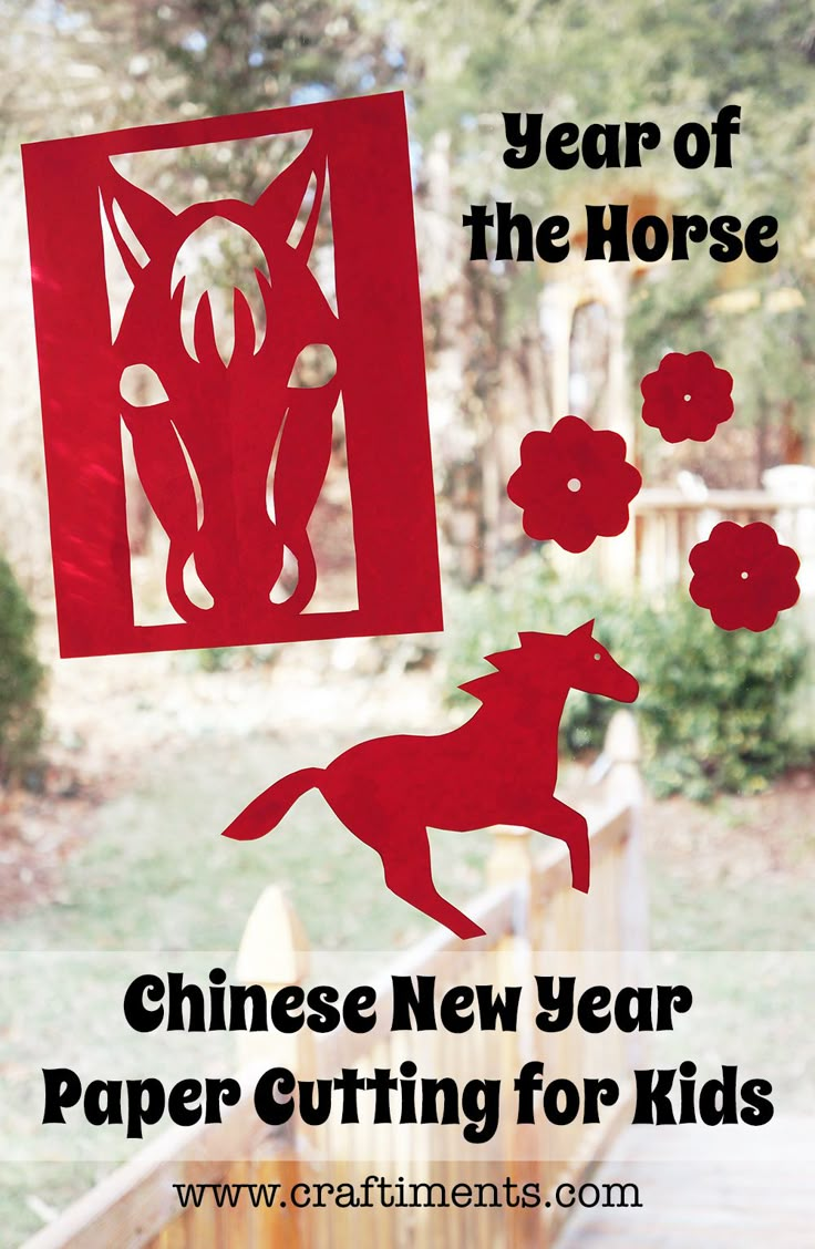 the chinese new year paper cutting for kids is on display in front of a window