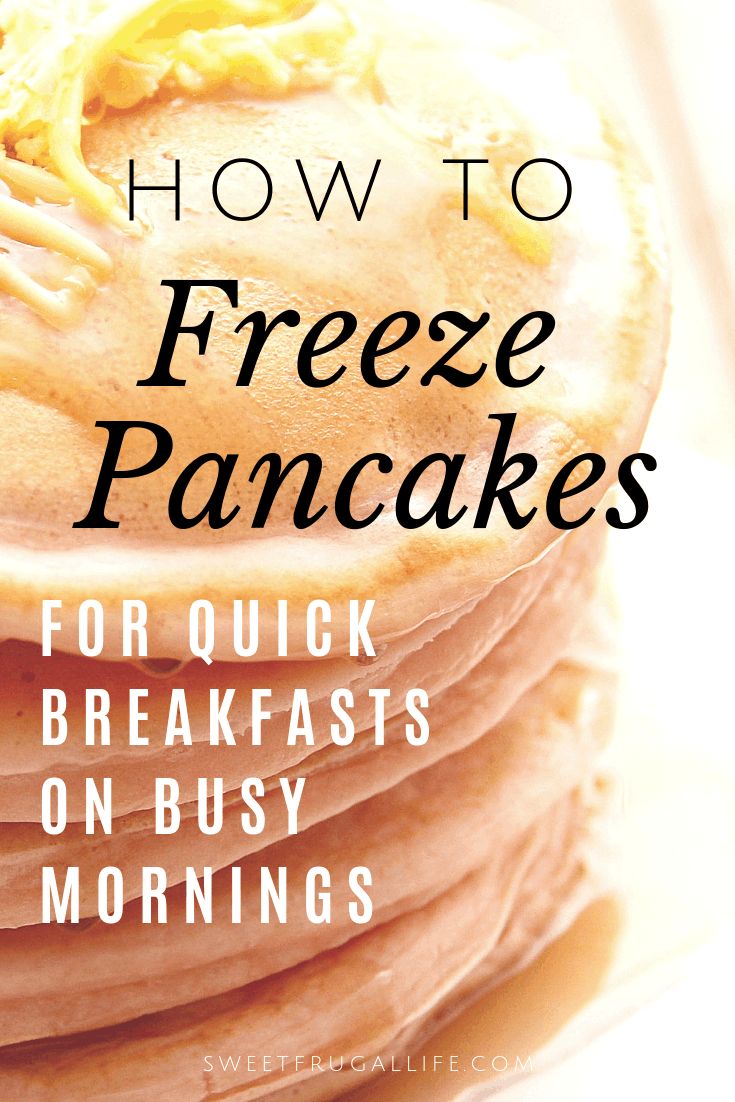 pancakes stacked on top of each other with the words how to freeze pancakes for breakfast on busy mornings