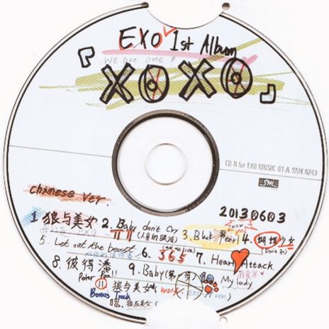 a cd disc with writing on it that says exo 1 and xoxo 2