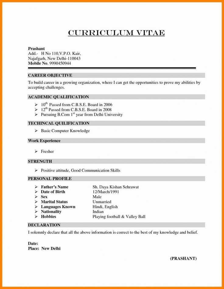 the basic resume format for students with no work experience