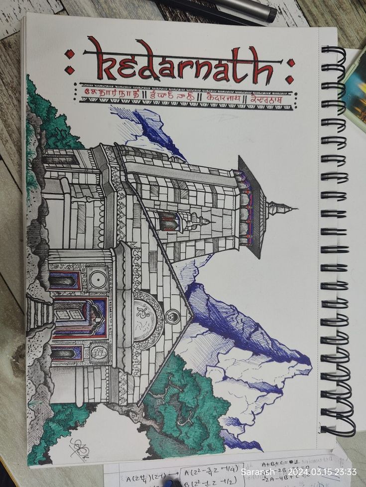 a notebook with an image of a plane on it and the words redpath written in large letters