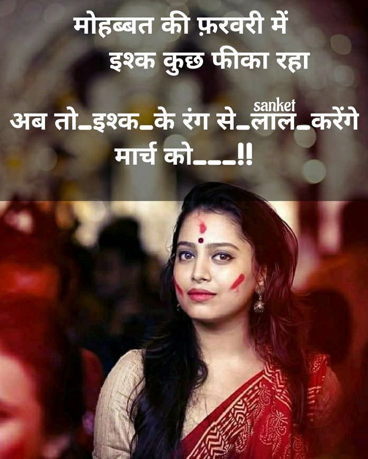 a woman in red and white sari with words on her face