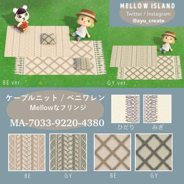 the instructions for how to make a rug in animal crossing