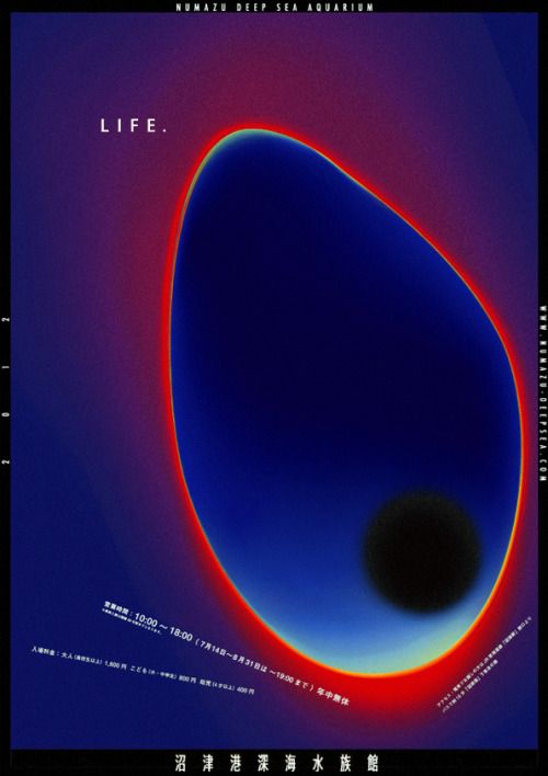 an image of a blue and red object with the words life written in chinese on it