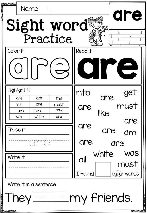 sight word practice worksheet with the words are in front of it and there is also