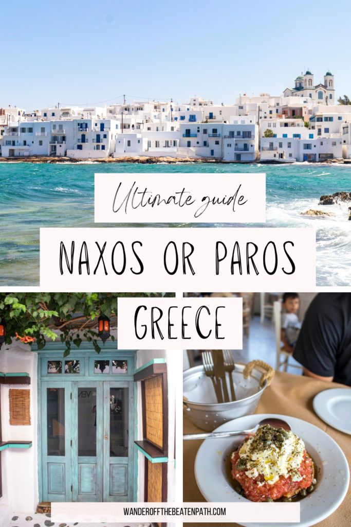 the ultimate guide to naxos or paros in greece, where you can eat