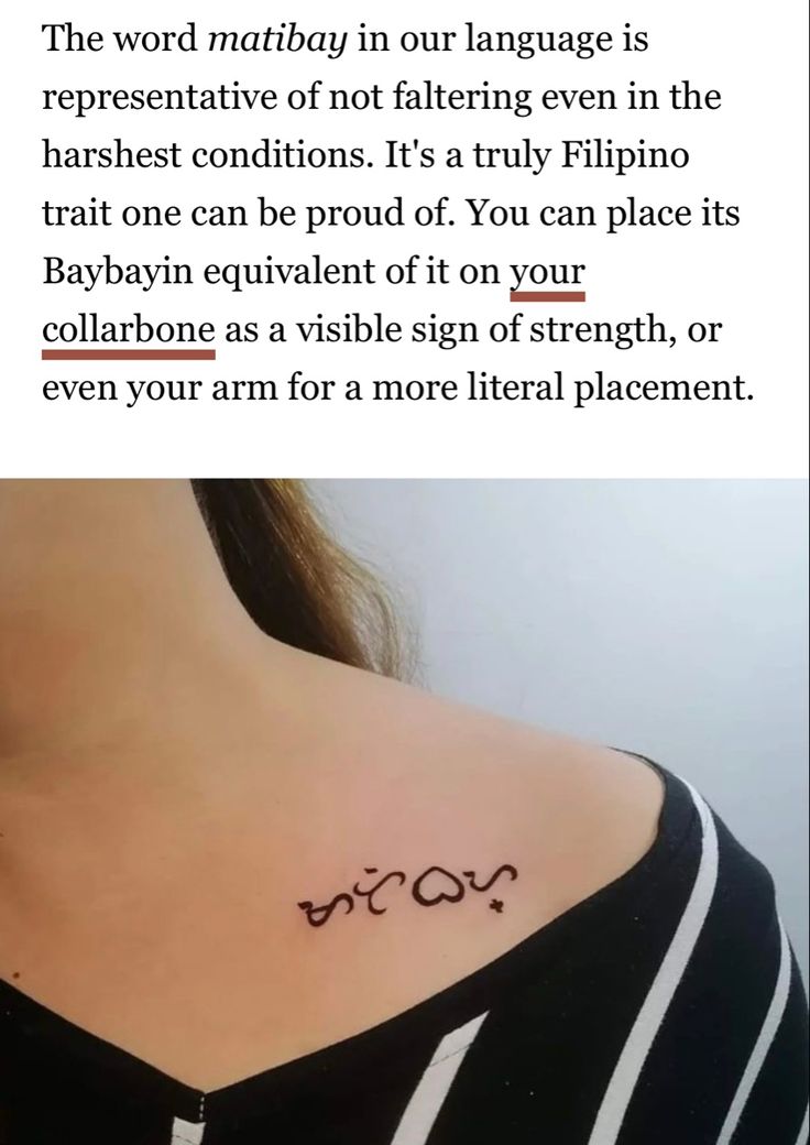 the back of a woman's neck with an inscription on it that says,