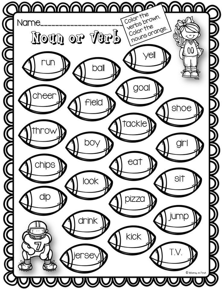 a printable worksheet with words and pictures