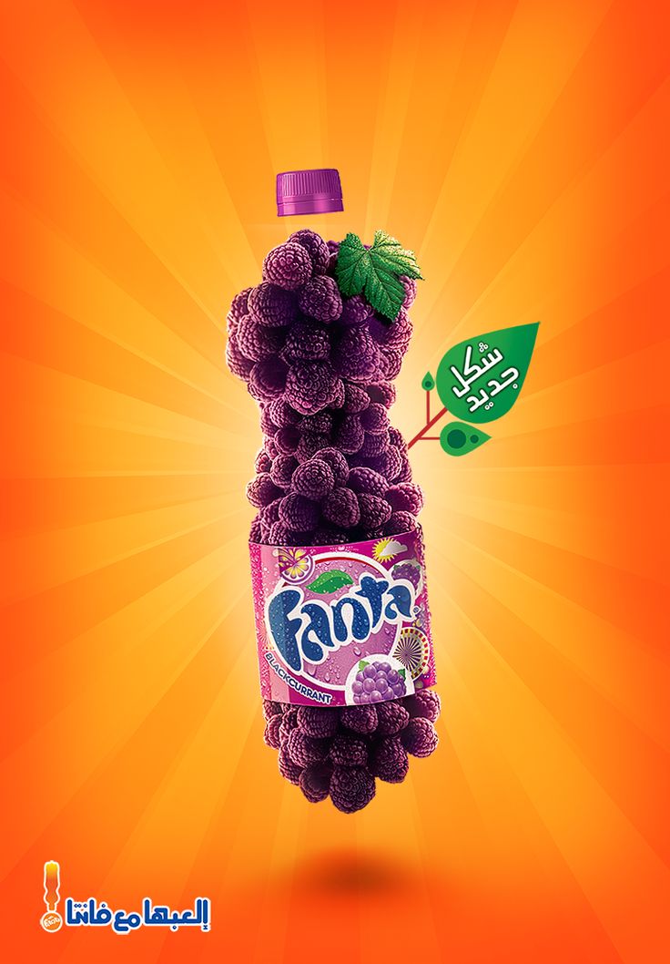 an advertisement for fruit juice with grapes in the middle and green leaves on top,