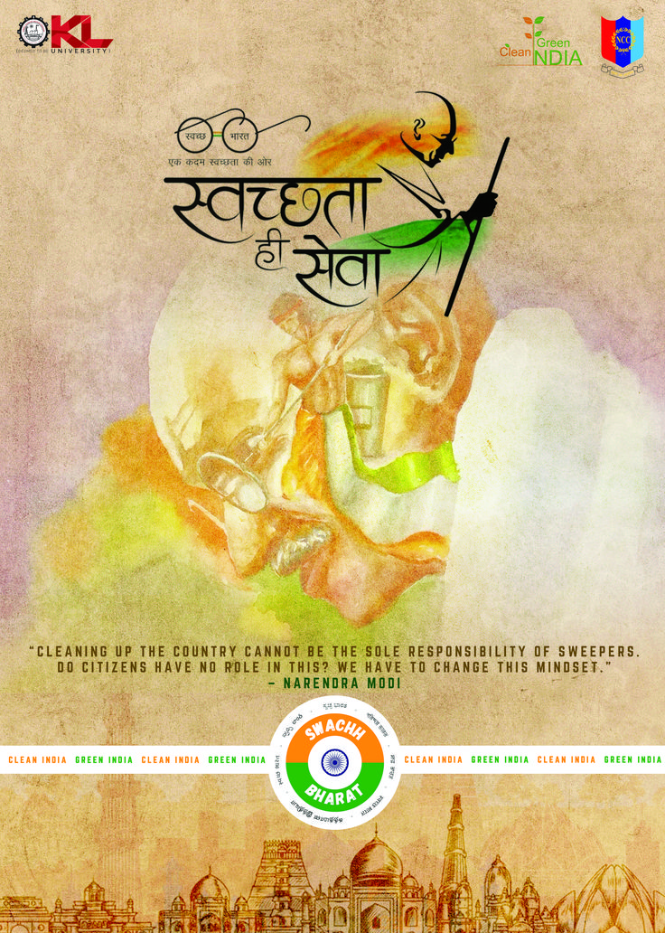 Vasudev Kutumbakam Poster, Swachh Bharat Abhiyan Painting, Swatch Bharat Poster, Swachhata Drawing, Swaccha Bharat Poster, Swatch Bharat Abhiyan Poster, Swachh Bharat Drawing For Competition, Swachh Bharat Posters, Swachh Bharat Drawing Ideas