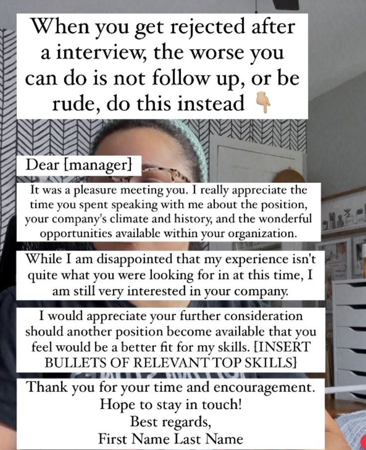 a woman sitting in front of a laptop computer with the caption'when you get reflected after a interview, the worse you can do not follow up or be rude, do this instead