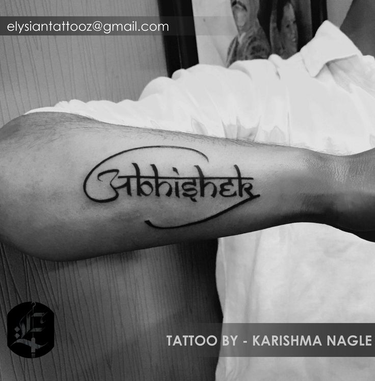 a man with a tattoo on his arm that reads, gabiishe tatoo by karsima nagle