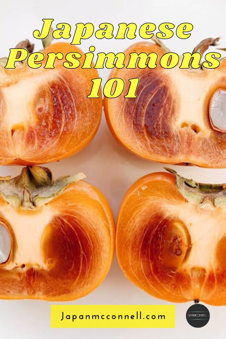 the japanese persimmons 101 is shown in three different pictures, with one sliced open and two whole persimmons on each side