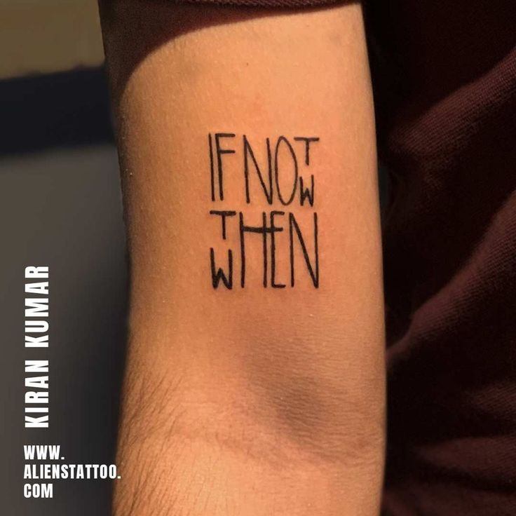 a tattoo with the words if not then written on it