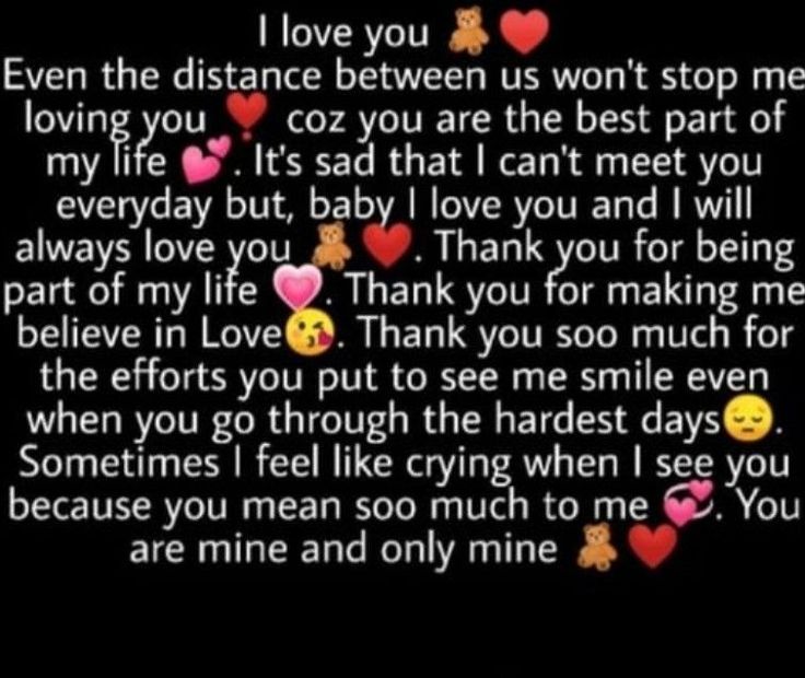 a poem written in the shape of hearts on a black background with words that read i love you, distance between us won't stop me loving you