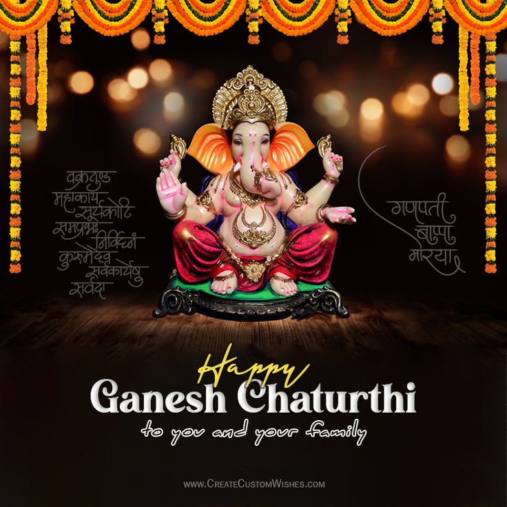 an image of ganesh chaturthi with lights in the background