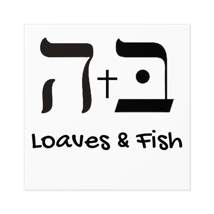 the logo for loaves and fish, which is printed in black on white paper