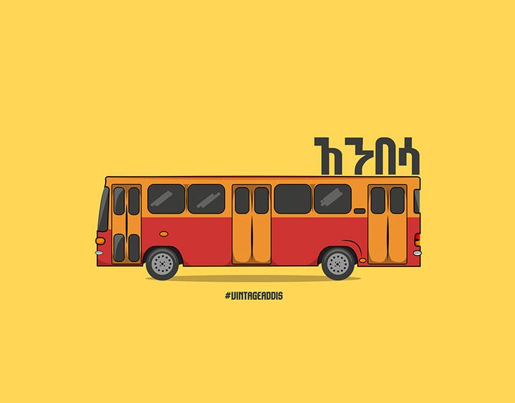 a red and yellow bus with the words hebrew on it's side, sitting in front of a yellow background