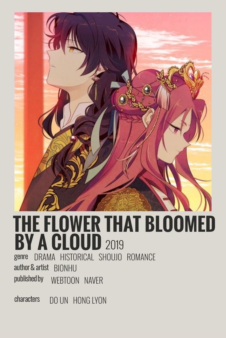 the flower that blooms by a cloud poster with anime characters on it's back