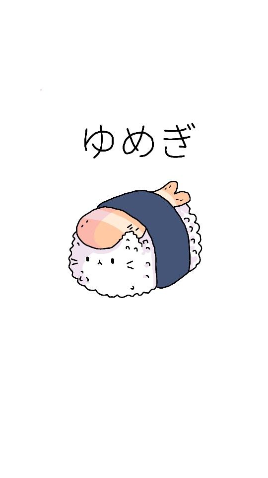 a drawing of a sushi with japanese characters on it's face and the words,