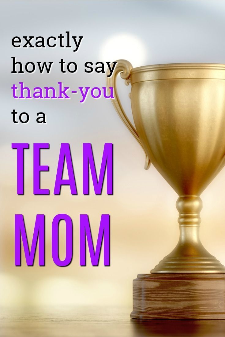 a golden trophy sitting on top of a wooden table with the words, exactly how to say thank - you to a team mom