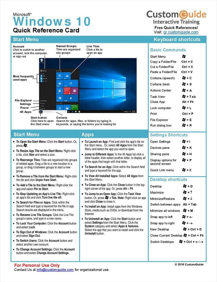 the windows 10 quick reference card is shown in this image, with instructions for how to use