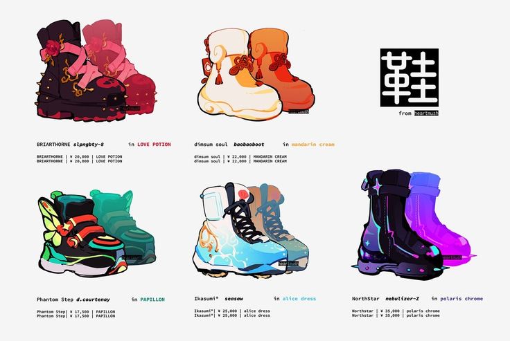 four different types of roller skates are shown in this graphic art printable version