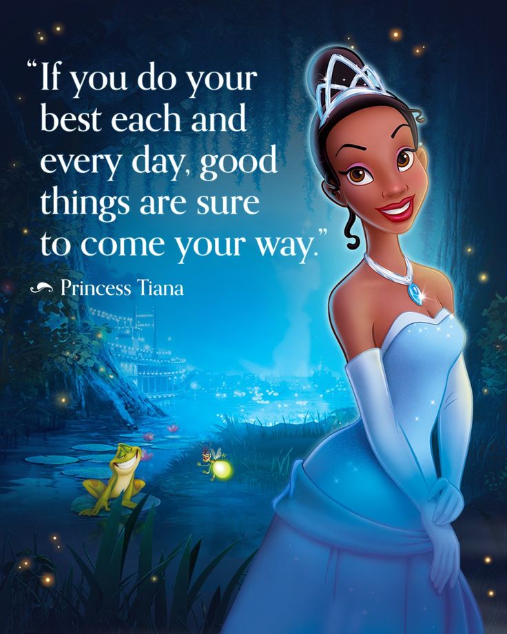 the princess and the frog quote