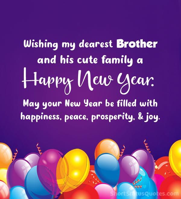 happy new year wishes for brother and his cute family with balloons on purple background,