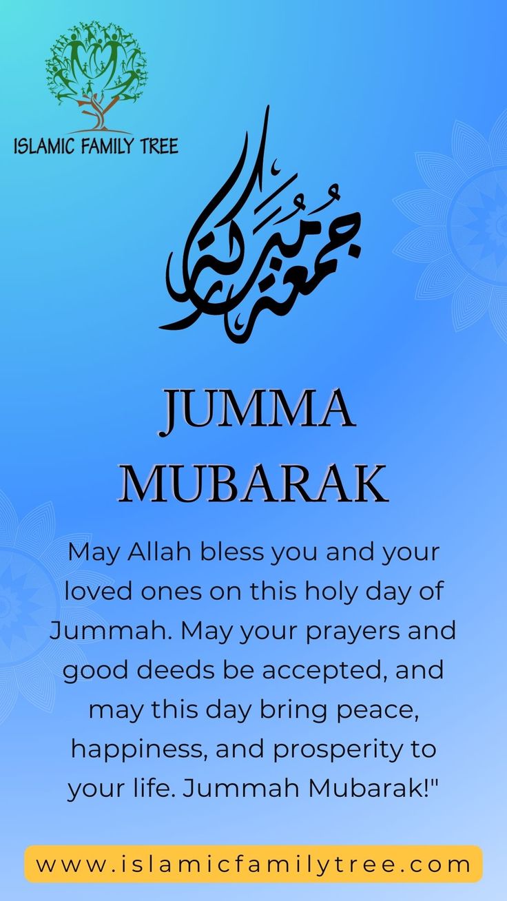 Islamic Family Tree Jumuah Mubarak Quotes Life, Jumma Mubarak Image New, Jumma Mubarak Image Hd, Juma Mubarak Quotes, Jummah Mubarak Quotes, Jumma Mubarak Image, Friday Dua, Good Human Being Quotes, Islamic Family