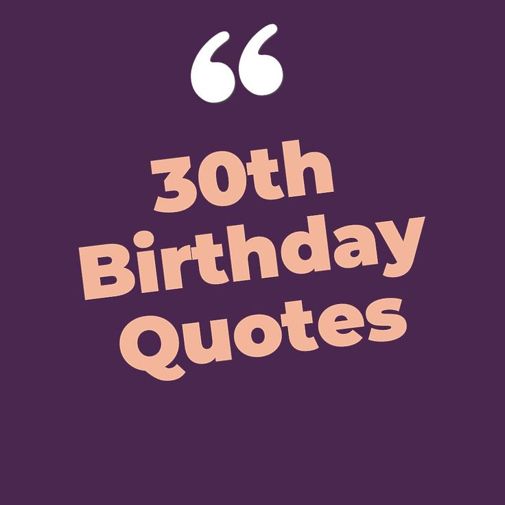 the words, 30th birthday quotes are shown in pink and orange on a purple background