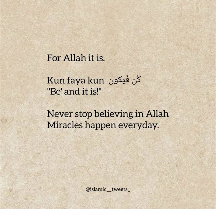 an islamic quote on paper with the words for aliah it is, kunn farya kuun be and it is never stop believing in