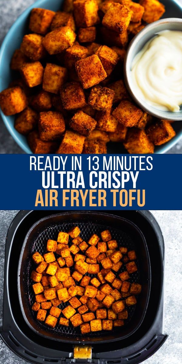 the air fryer is full of cubes and sauce