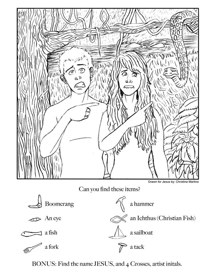 a coloring page with an image of two people in front of a tree and the words, can you find these items?