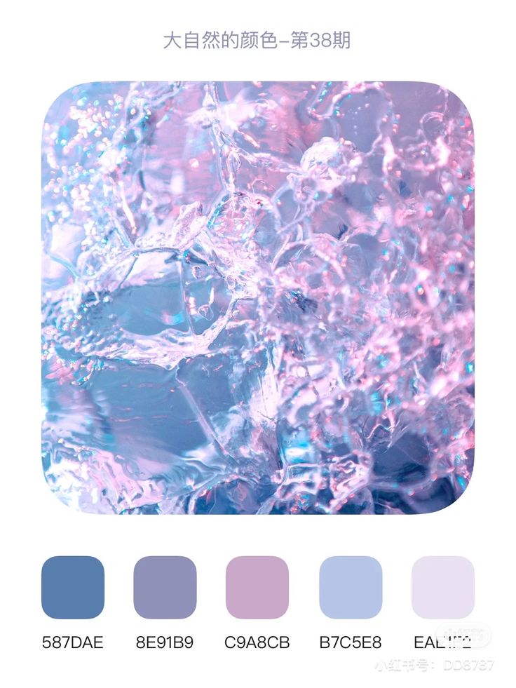 the color scheme for an iphone wallpaper with blue, pink and purple hues