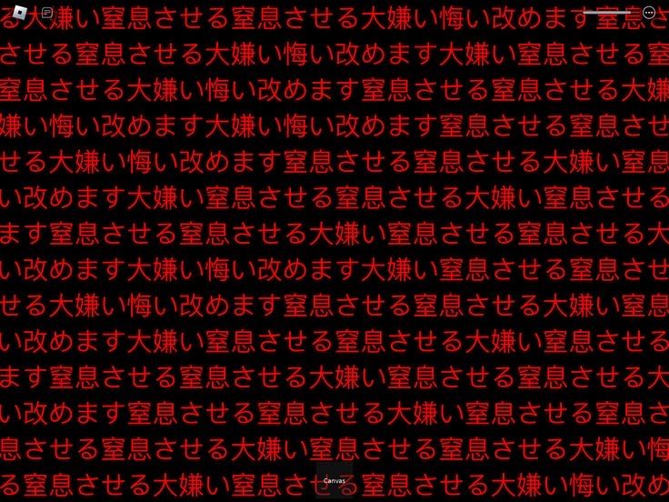 red and black background with chinese characters on it