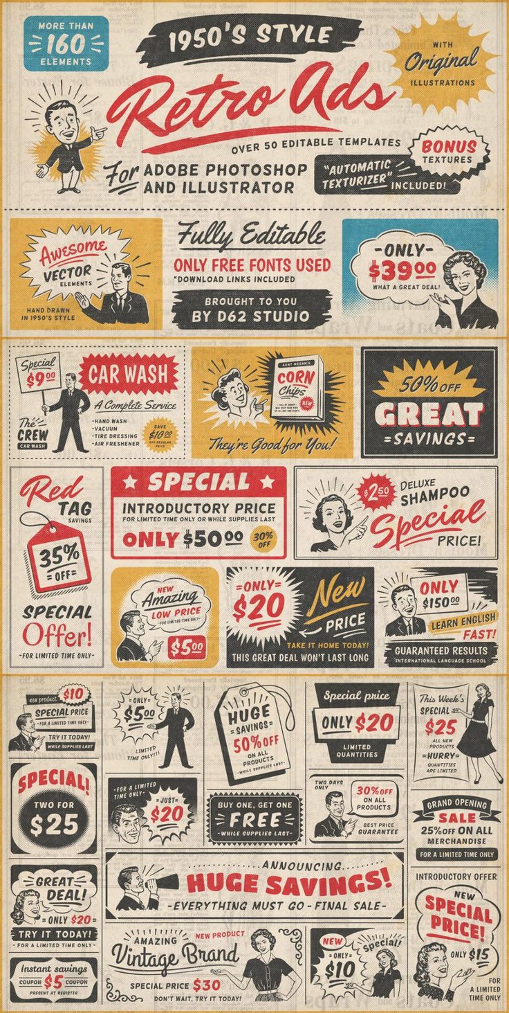 an advertisement for retro ads from the 1950's and 1960s's, including advertisements