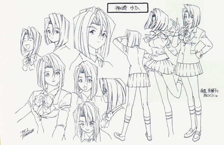 90s Anime Sketch, Old Anime Style, Toshihiro Kawamoto, Anime Character Sheet, Animation Sequence, Reference Anime, Body Image Art, 90 Anime, Animation Cel