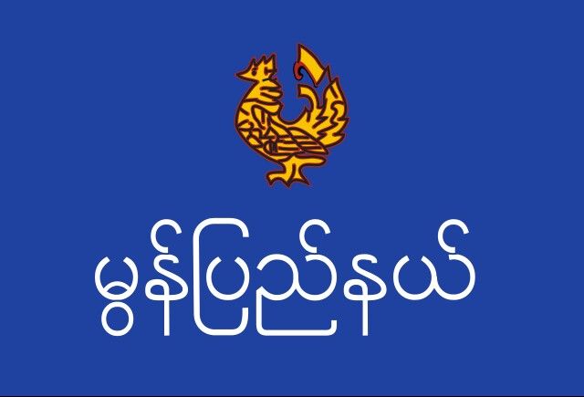 an image of the flag of sri with words written in white and gold on a blue background