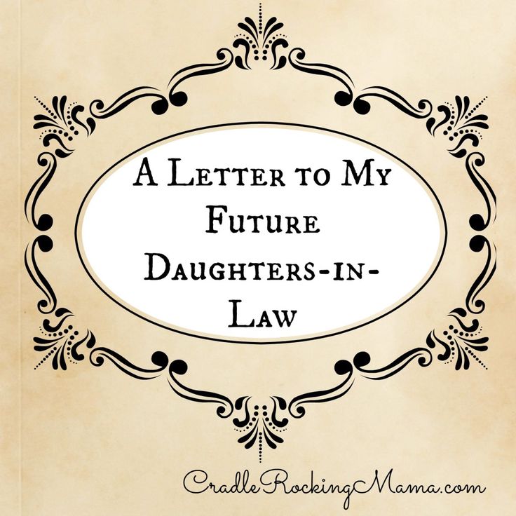 a letter to my future daughters - in - law